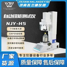 其他仪器仪表;其他试验机;泄漏检测仪