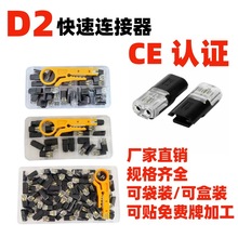 pٽӾD2℃ƤԴ^LED􎧿ٽӾ