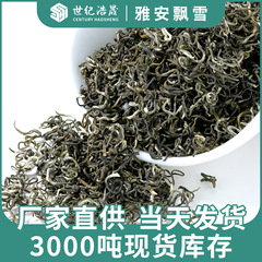 広西横県ジャスミン雪バラ茶葉濃い香りの花茶特級源ジャスミン茶メーカー卸売り