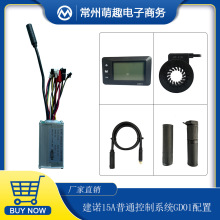 ����܇����܇�늸��b���15A������GD01�x���������250W늙C