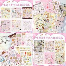 12�������ճ���ͨ�N���ɐ����ô��ȷ�ɫ��Ů��diyˮ�����~ƴ�N