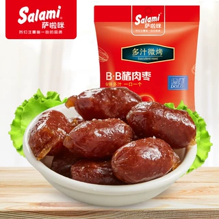 萨啦咪BB小香肠肉枣28g Salami猪肉枣休闲肉类食品零食批发