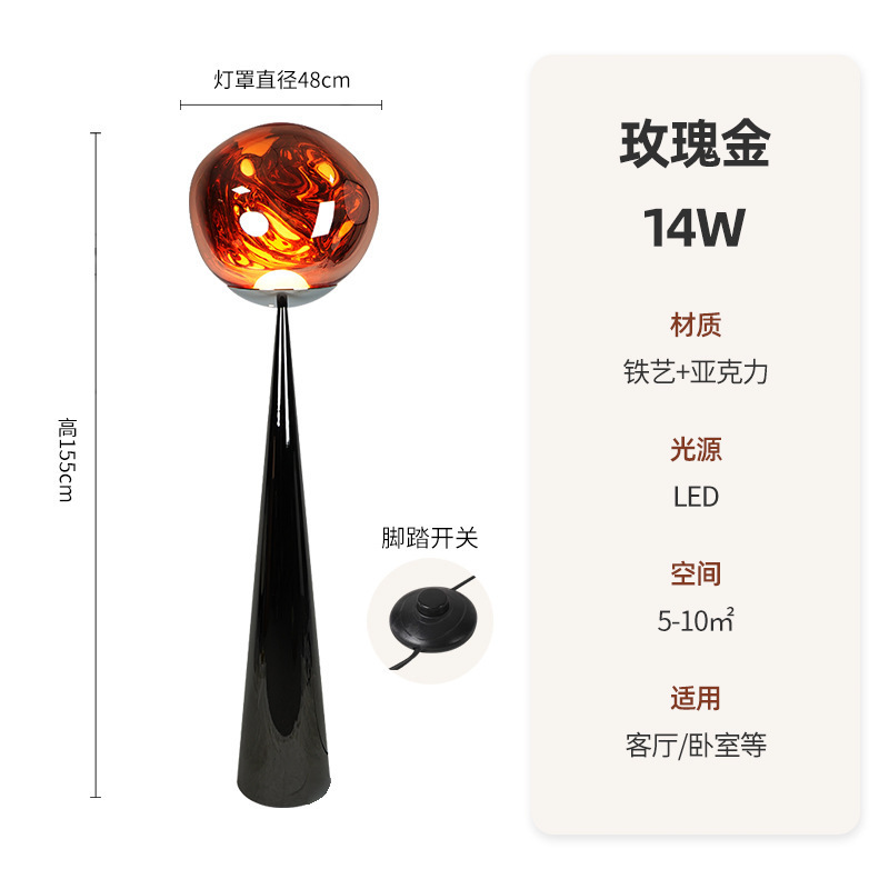 TomDixon 溶岩フロアランプリビングルーム高見えポストモダンデザイナーライト高級寝室の装飾雰囲気テーブルランプ|undefined