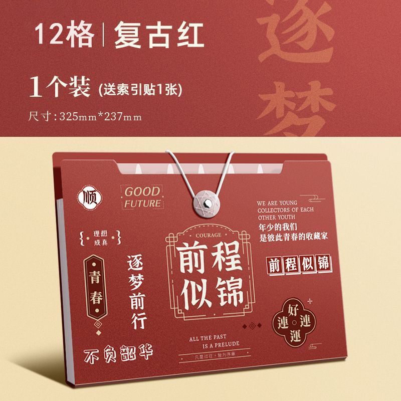 初中高中生开学期末考试礼物创意实用励志礼品小学生全班文具奖品|undefined