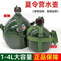 アウトドアケトル アルミストラップケトル 大容量 登山ケトル 学生スポーツ 軍事訓練ケトル 昔ながらのケトル