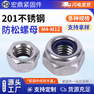 201���P�������ĸ�i�o��ñ���i�ݽzñM4-M12�������Ƿ�����ĸ