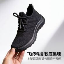 Ь����Ů���������ܲ�����Ь��֯�˶�Ь��ʿ͸�����аٴ�����͸��