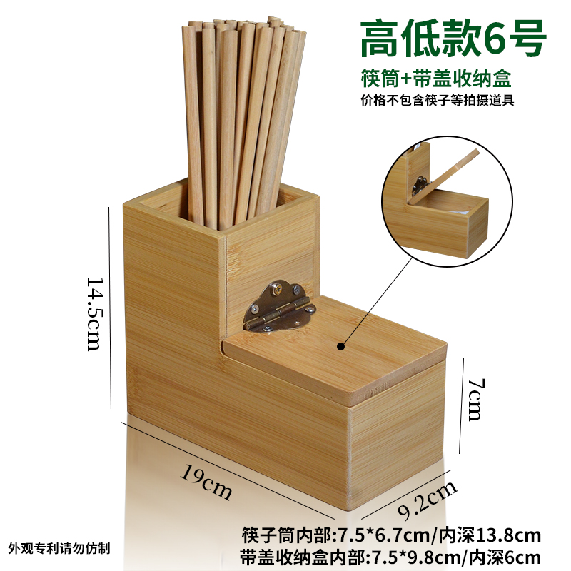 하이 및 로우 스타일(6번)