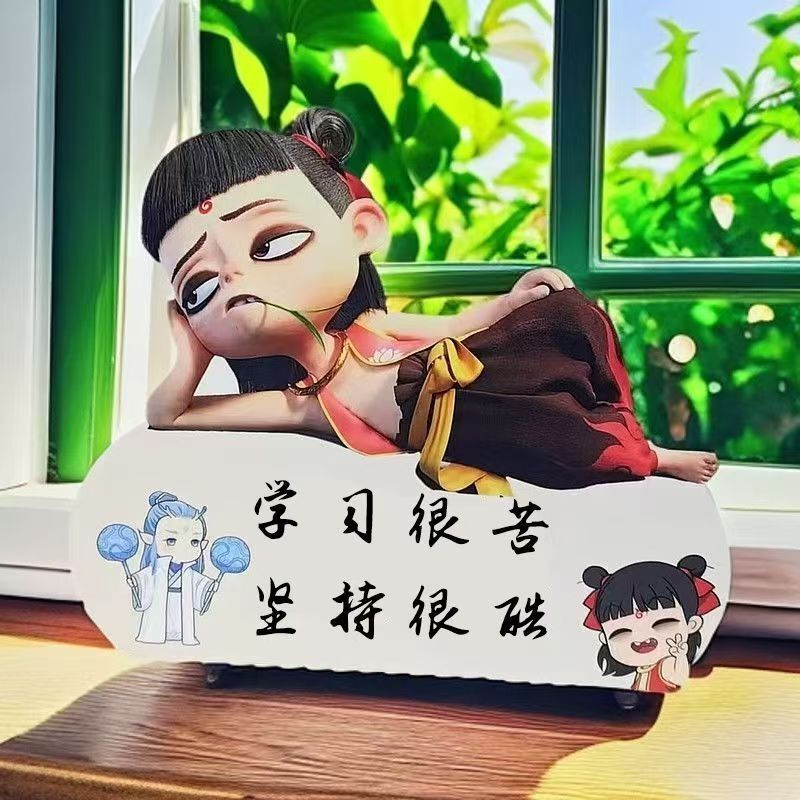 The Inspirational Study of the Magical Child Nezha Is Very Difficult. the Decoration of My Life Is Not Determined by the Internet Celebrity. the Cute and Creative Table Setting