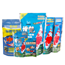 北京三友创美增艳金鱼锦鲤专用粮浮颗粒三元鱼饲料高级扬色鱼粮食