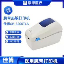 �t���󎧴�ӡ�C�Ѳ�GP3200����/���RGT820̼�� ���˳��˃�ͯ�֘�