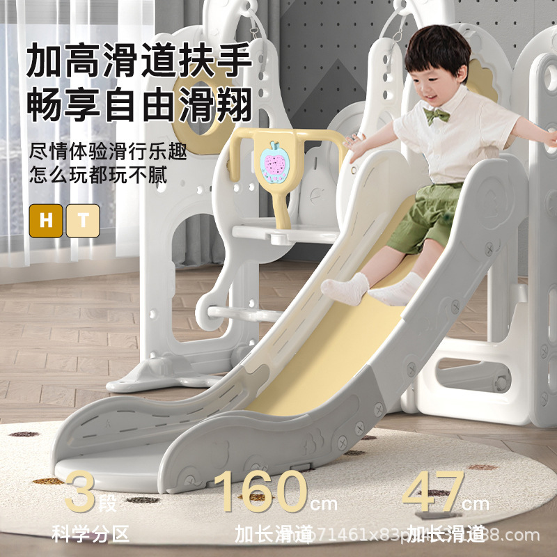 滑り台室内家庭用子供クライミング小型赤ちゃん家庭用滑り台ブランコ二合一玩具セット多|undefined