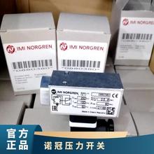 英国诺冠NORGREN压力开关 0880400 海隆减压阀