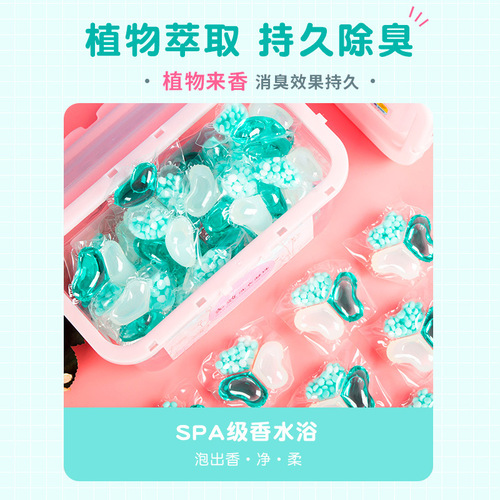 Laundry Detergent Beads 3-in-1 Wholesale Manufacturer Long-lasting Fragrance Anti-mite Powerful Stain Removal Laundry Detergent Wholesale and Distribution