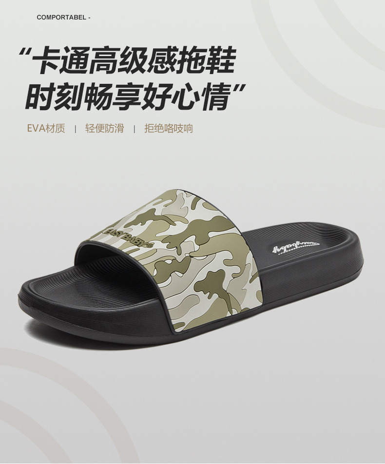 EVA新款男士详情_01