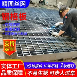 钢格板;楼梯及配件