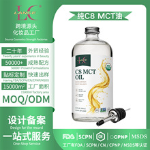 跨境爆款纯C8 MCT油浓缩辛酸素食者生酮饮食者优质脂肪防弹咖啡