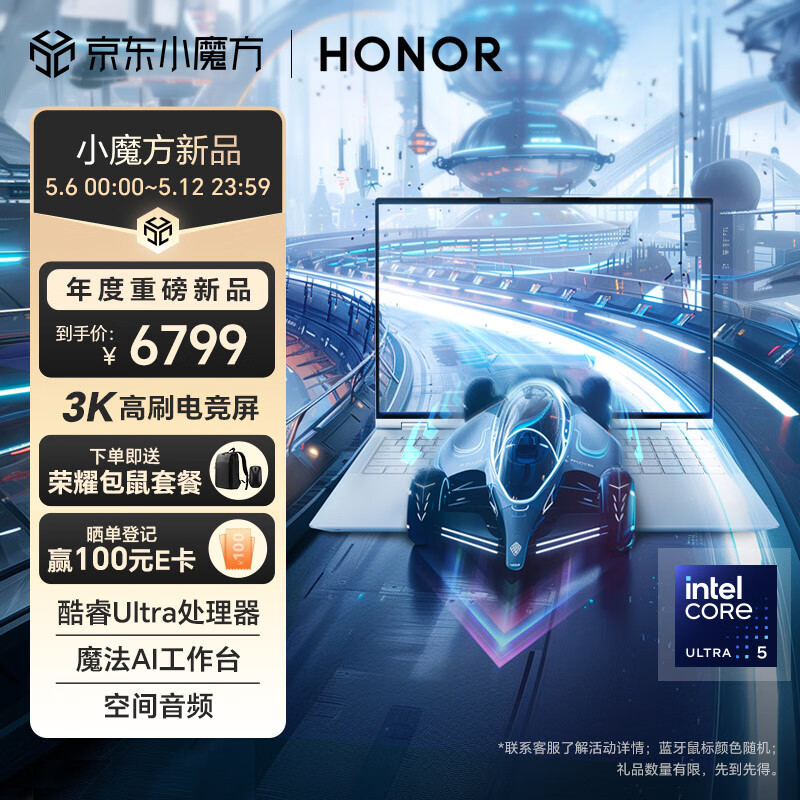 UItra5-125H/24G/1T/Yunni