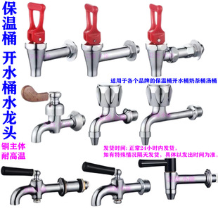 ���ß�ˮ���^���؟�ˮֱ��_ˮ�C�̲�Ͱ�͸ߜ؟�ˮ���~��ײ��