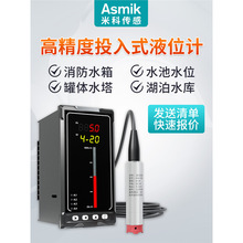 �׿�Ͷ��ʽҺλӋ׃��������ˮ��ˮ��ˮλ�@ʾ���Ƃ������o��̽�^