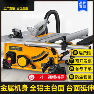 Rockshox 8inch 10inch Woodworking Table Saw Multi-Function Circular Saw Cutting Machine Power Tool Precision Panel Cutting Floor Saw