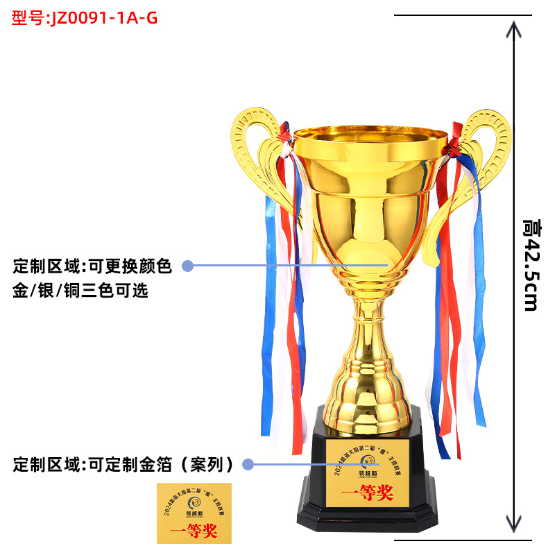 Fabricantes al por mayor trofeos metálicos personalizados de fútbol y baloncesto taekwondo taza conmemorativa de honor de alta calidad