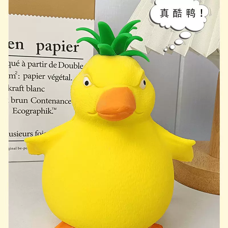 创意换装冲鸭捏捏乐慢回弹解压神器发泄鸭子挤压儿童玩具现货批发