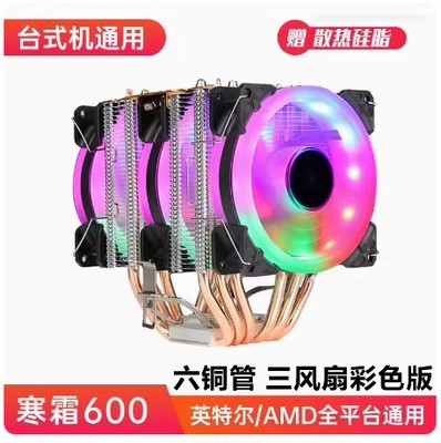 零下三十度寒さa5 4銅管cpuヒートシンクファン1150静音amdデスクトップコンピュータamd|undefined