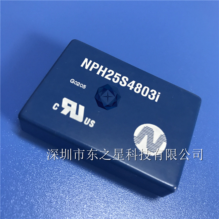 开关电源 NPH25S4803i  电源模块 价格以咨询为准  一站式配单