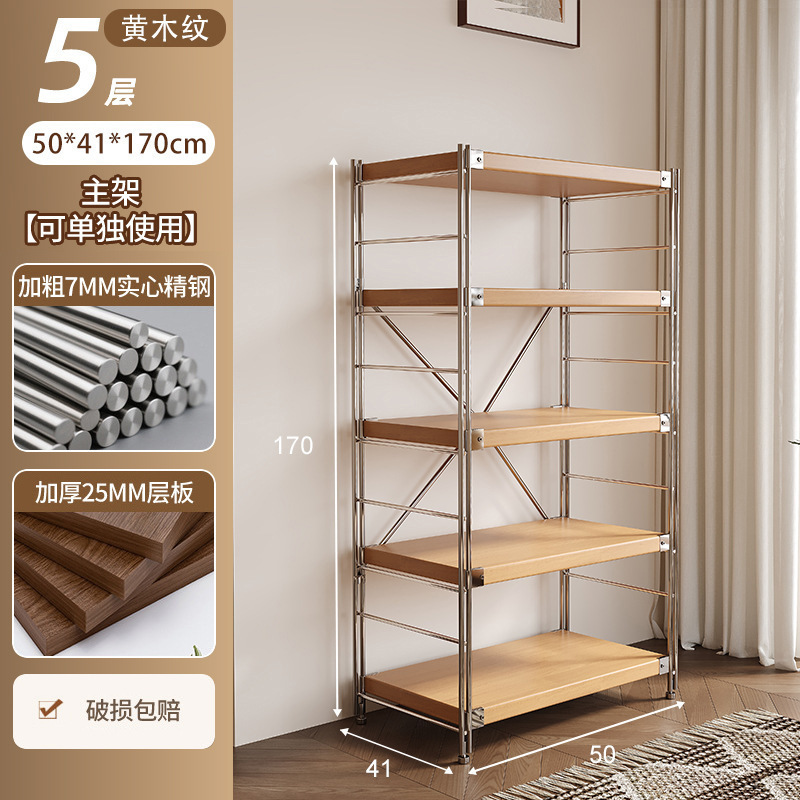 和風収納ラック床置き光軸リビングルームキッチン多層収納収納棚本棚ディスプレイキャビネット一体型壁掛け|undefined