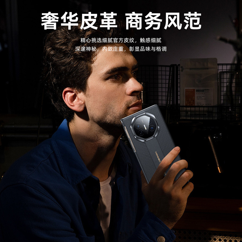 适用华为MateXTS手机壳秒变非凡大师电镀磁吸中轴双铰链XT保护套|undefined