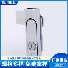 机械门锁;合页、铰链;拉手