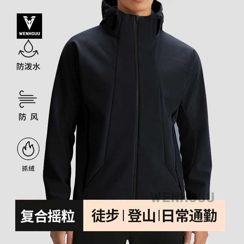 Soft Shell Lightweight Jacket for Men, Classy Quality Training Fleece-Lined Water-Repellent Jacket for Women, Autumn and Winter Windproof Warm Jacket