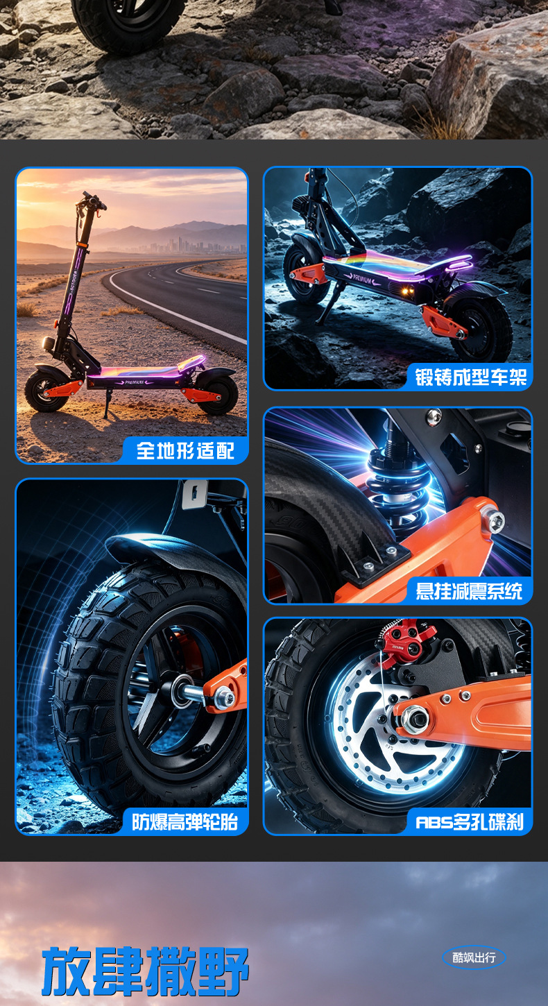 Cross-border multifunctional adult electric scooter with long range, off-road shock absorption, foldable and portable transportation vehicle