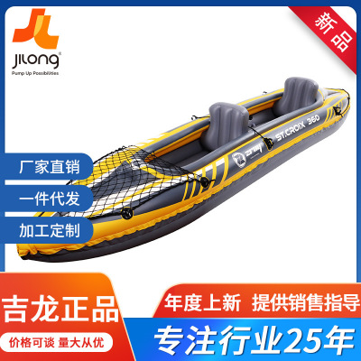 ZRAY Canoeing adult canoe Double Ocean white Water kayak drift sports canoe drift Fishing Boat