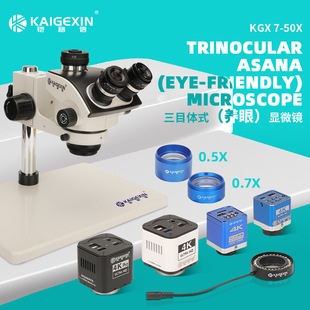 �z����KGX7-50X 50����Ŀ�B���wҕ�@΢�R �֙C�S�޷Ŵ�z�y�@΢�R