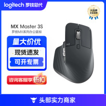 �_��MX Master 3S�o���{����˃��pģ��for mac MX Master 2S