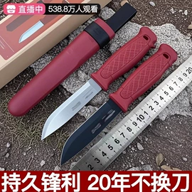 其他刀;斧子;多功能刀钳