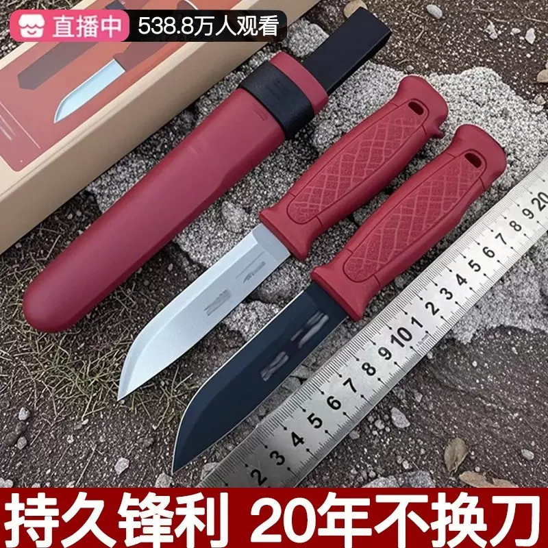 跨境网红货源户外直刀求生刀野外露营刀高锋利硬度工厂直销一体钢
