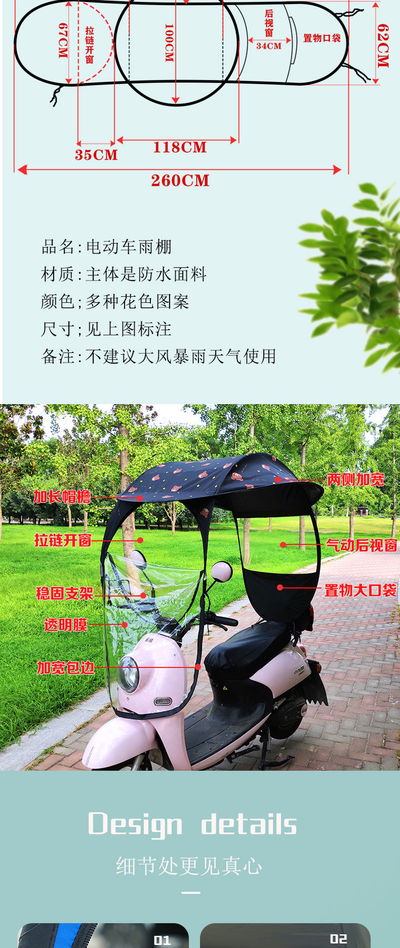 Direct from the manufacturer: electric bike canopy, electric vehicle sunshade, electric bicycle sun and rain protection, electric scooter sunshade