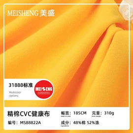 毛圈布;汗布;其他针织面料