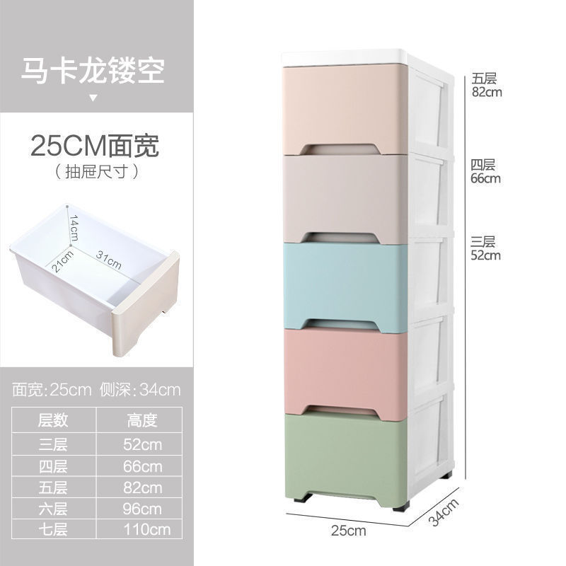 收纳柜15/18/2夹缝收纳柜子抽屉式卫生间储物盒箱窄缝隙置物架|undefined