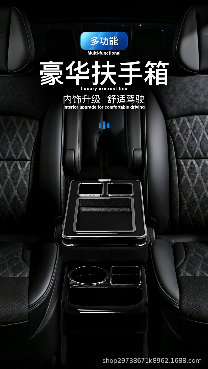 Suitable for Nissan Serena C26/C27/C28 Fuel-Powered Vehicles, Modified Multifunctional Center Console Armrest Box