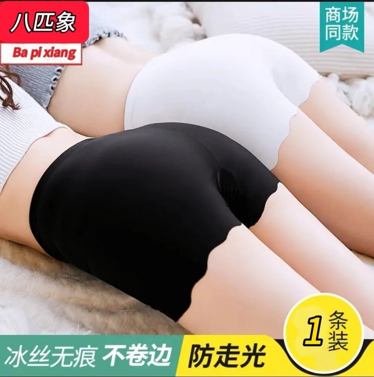 Ice Silk Women's Safety Pants Seamless Anti-walking Boxers Non-hem Women's plus size Summer Thin White Leggings