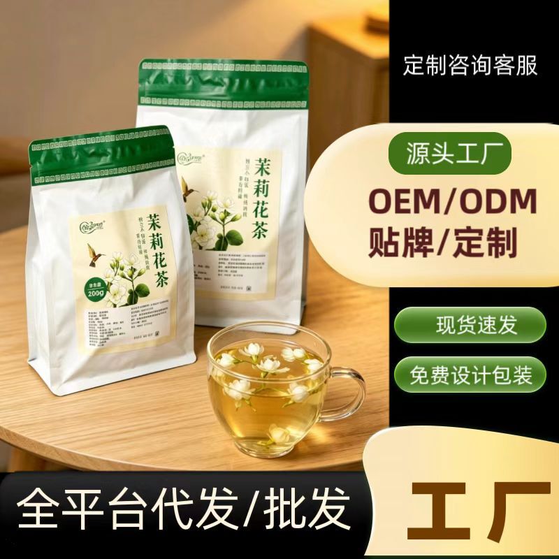 Dropshipping】Jasmine Tea in Individual Small Bags, Baozhou Flower Tea, Oriental Health Tea, Alternative Tea Leaves for Dropshipping Dropshipping】Jasmine Tea in Individual Small Bags, Baozhou Flower Tea, Oriental Health Tea, Alternative Tea Leaves for Dropshipping