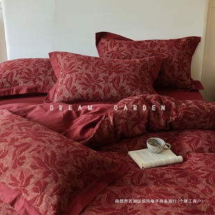 Retro Jacquard Wedding Four-Piece Wedding Set, Newlywed Wedding Quilt, Red Pure Cotton High-End Wedding Room Bedding