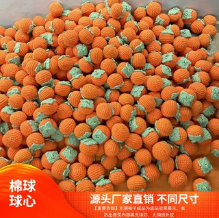 3cm-6cm白色丙纶毛球圣诞雪球毛绒球家纺服装辅料填充球芯棉球