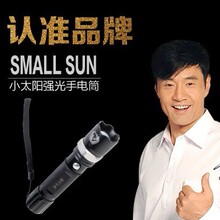 С̫����Ͳ�������D�{�����n�������������S�����lһ��80��