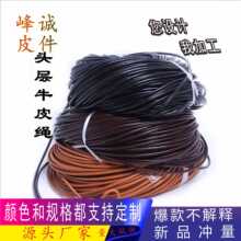 DIY��ˇƷ���͎������AƤ�KţƤ�Kԭɫ5MM ��ɫ Ƥ�K