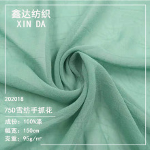 �F؛ѩ��ϵ������ 75Dѩ����ץ�� �ļ��r���B��ȹ�h���r�b����